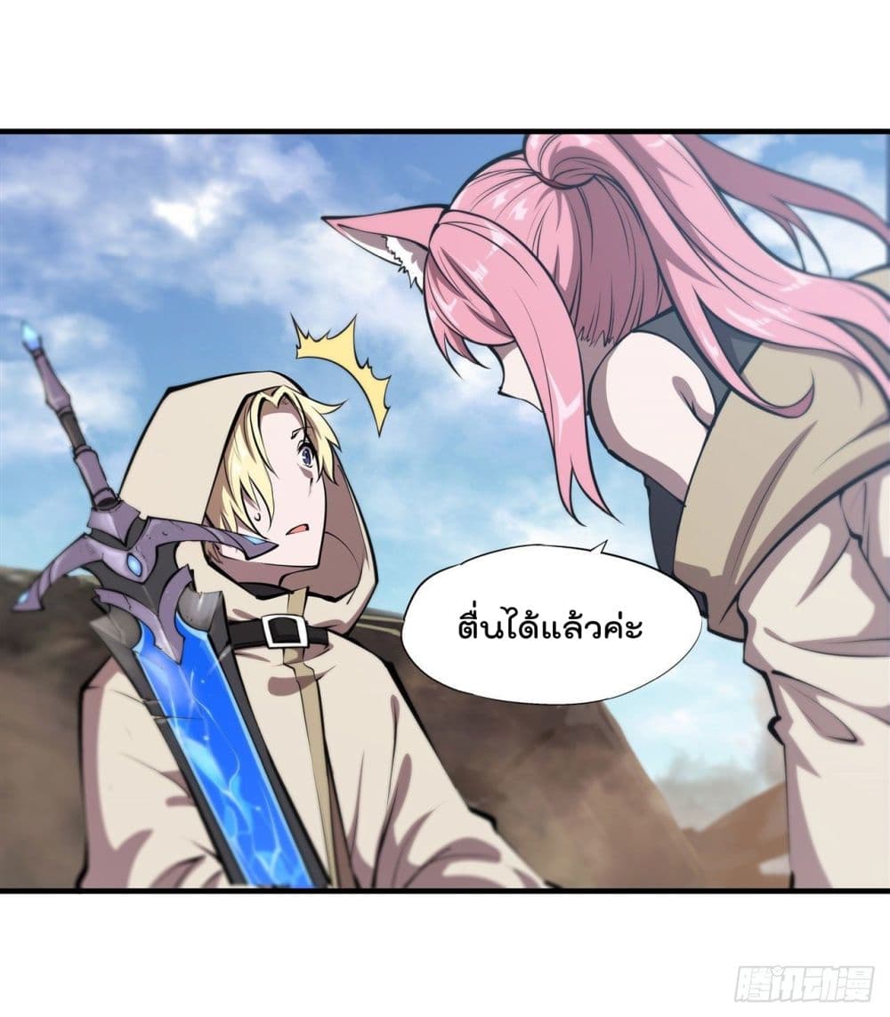 The Strongest Knight Become To Lolicon Vampire ผมคืออัศวินผู้แข็งแกร่งที่ถูกสาปให้กลายเป็นแวมไพร์โลลิ 205-205