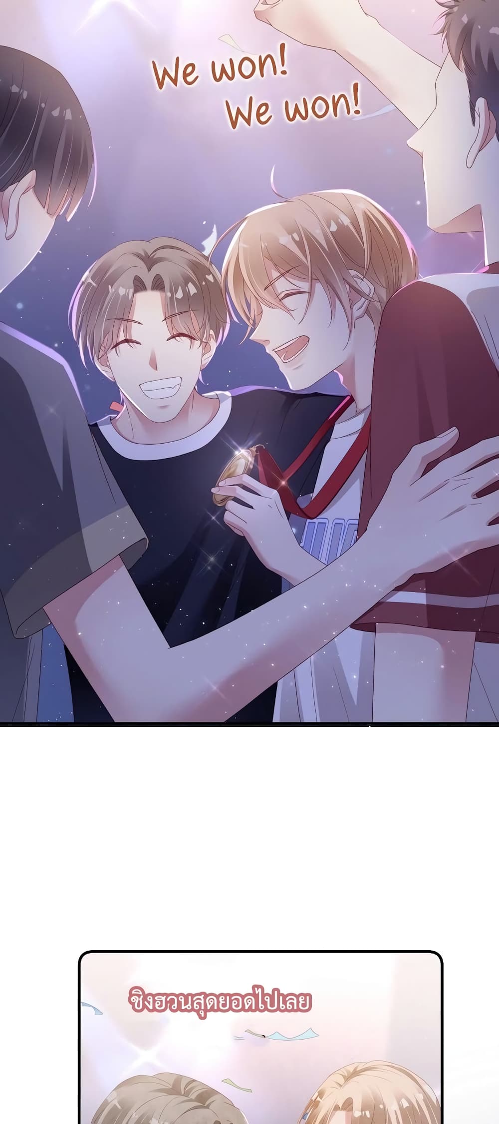 How Did I End up With a Boyfriend While Gaming? 6-6
