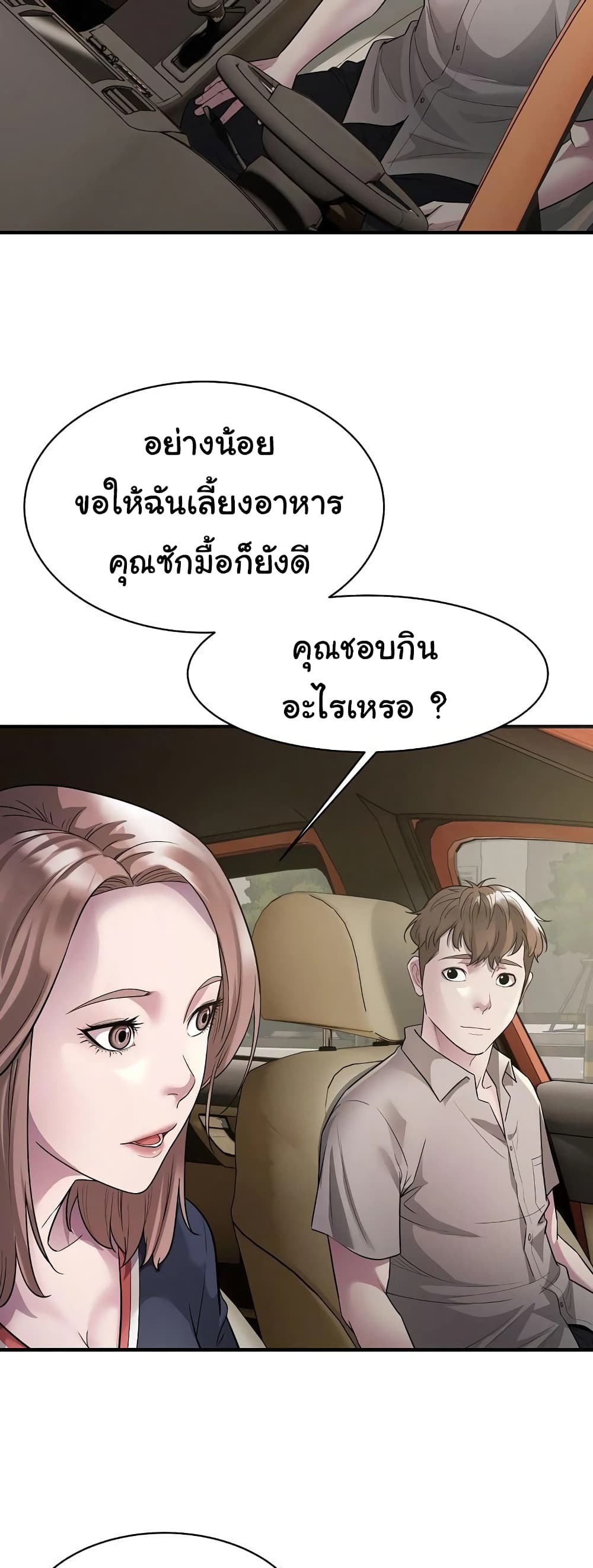 Taxi 6-6