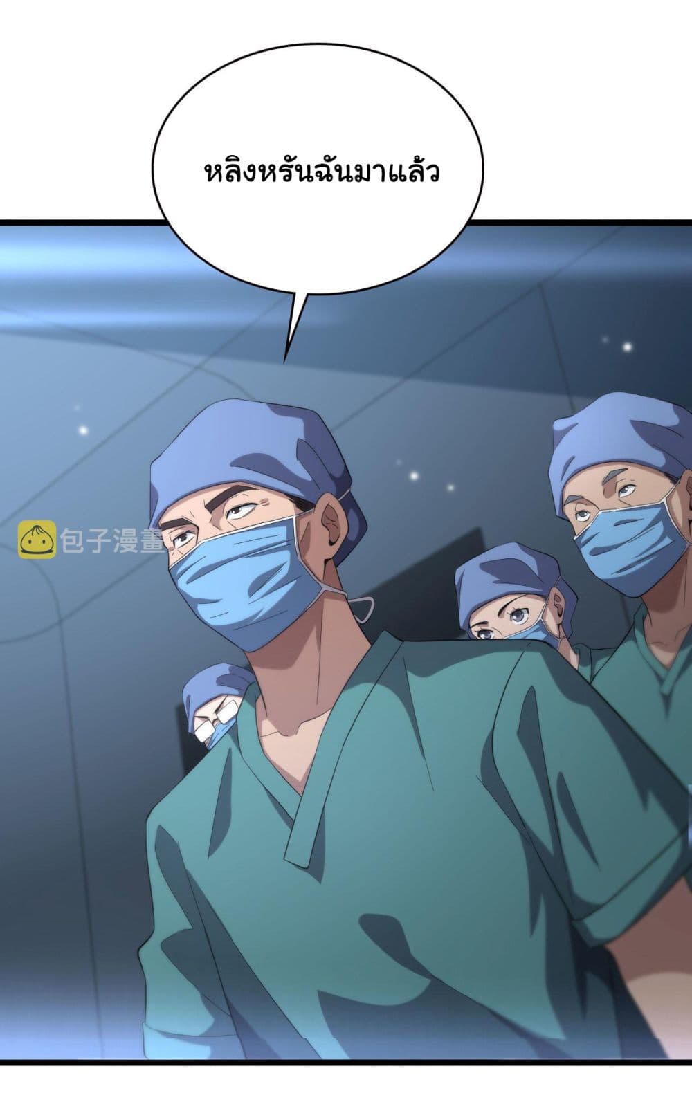 Dr.Lingran's Ultimate System 174-174