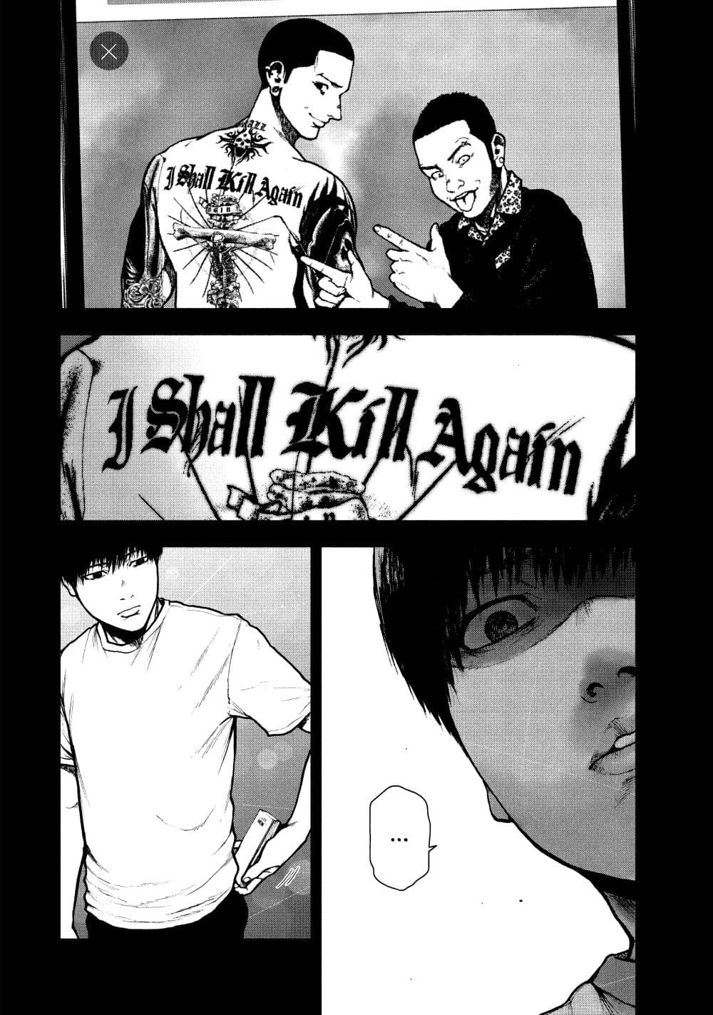 Shin'ai naru Boku e Satsui o Komete 48-48