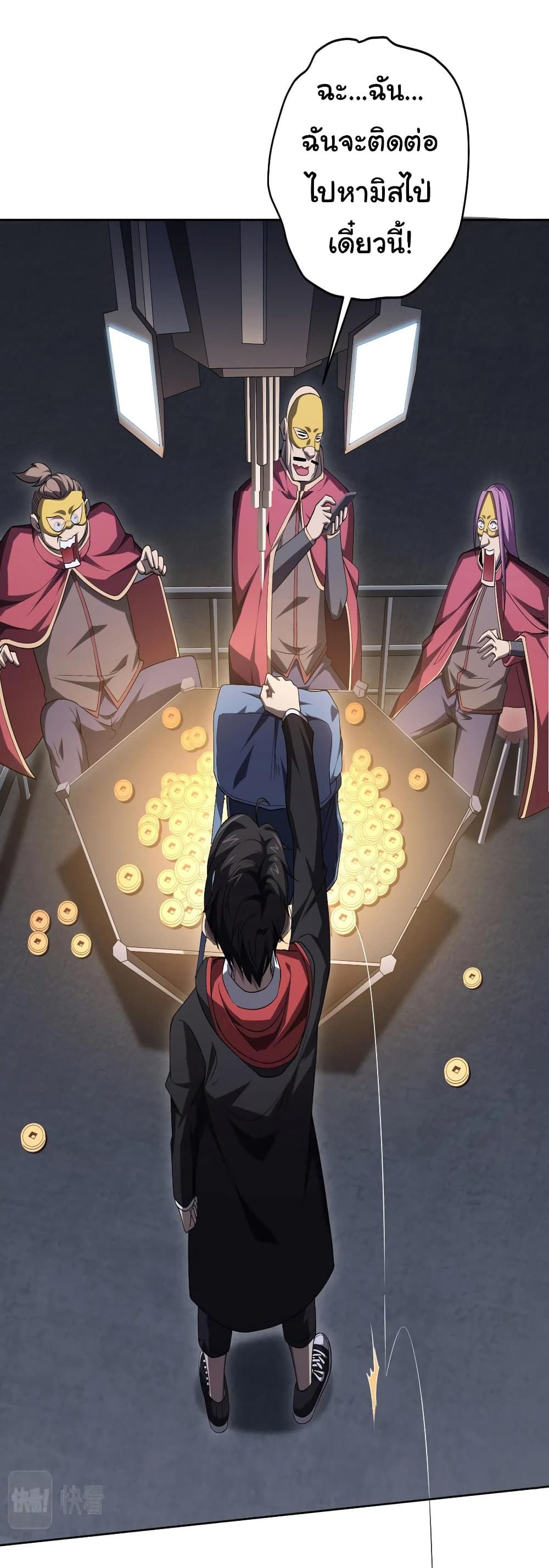 Start with Trillions of Coins 12-12