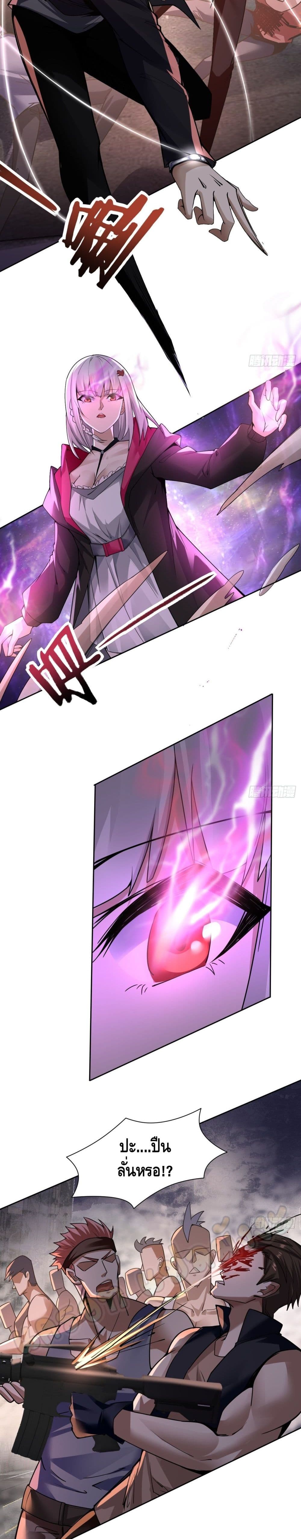 Ancient Blood Weapon 21-21