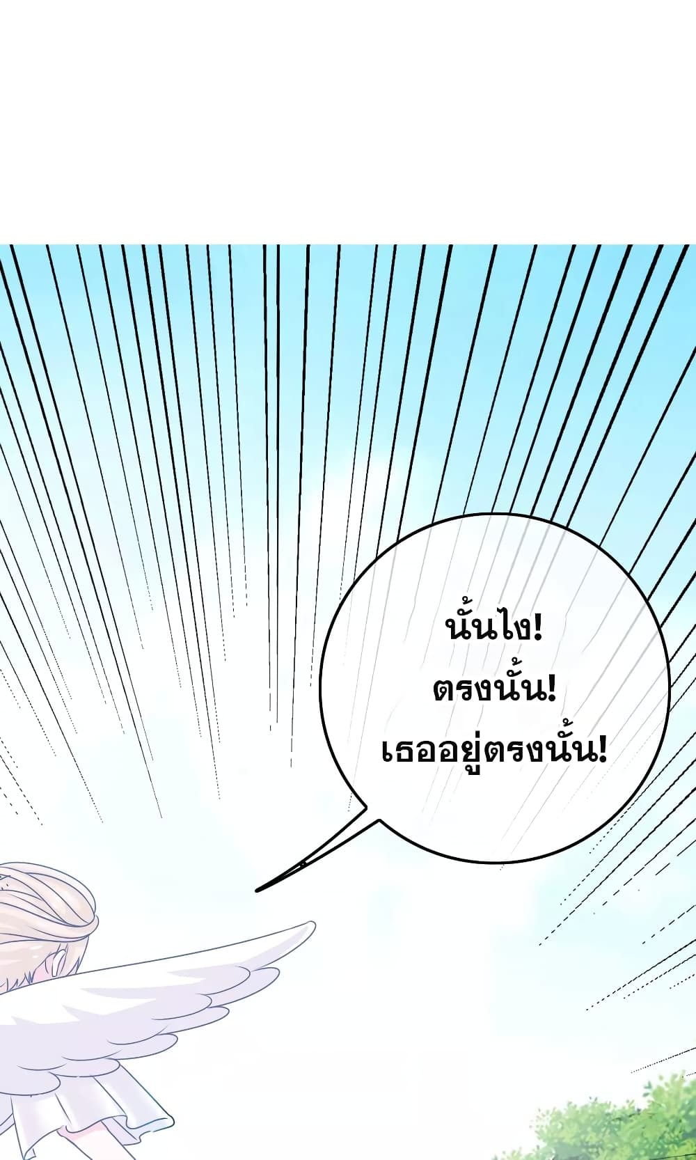 The Boy In The Girls Of School 2-2