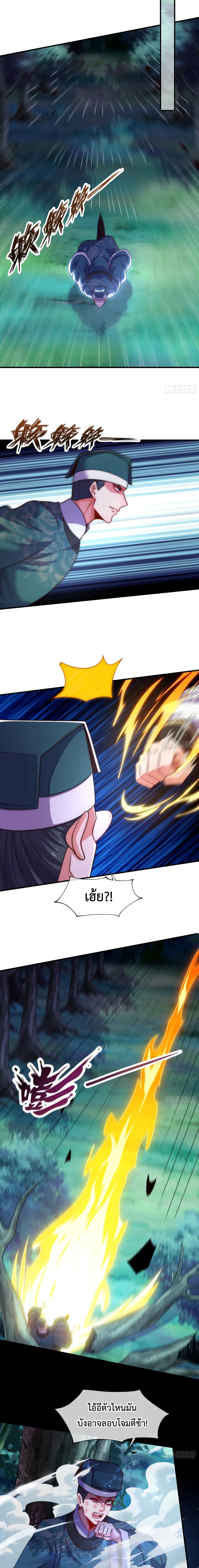 Become A Master Not Too Long But Got Summon Suddenly 13-13