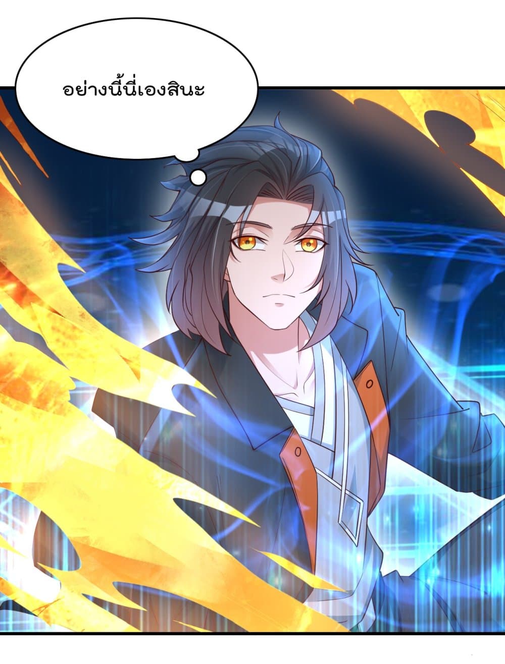 Rebirth Immortal Emperor in the City 21-21