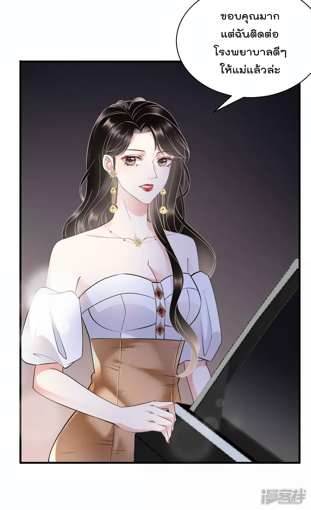 What Can the Eldest Lady Have คุณหนูใหญ่ ทำไมคุณร้ายอย่างนี้ 27-27