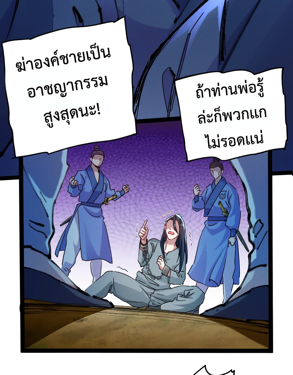 I Can Summon Demons and Gods 1-1