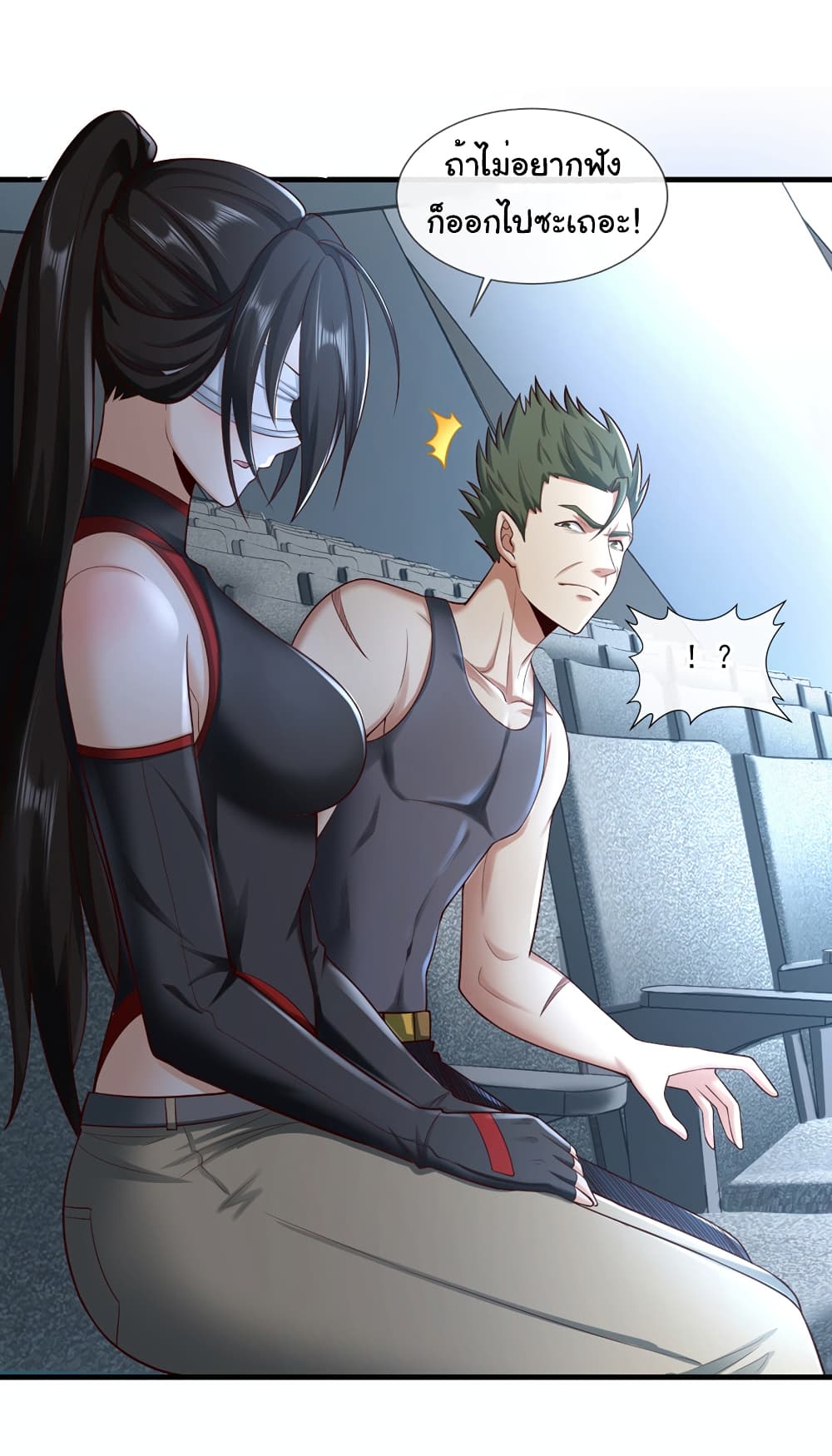 Chu Chen, The Trash Son-in-Law 65-65