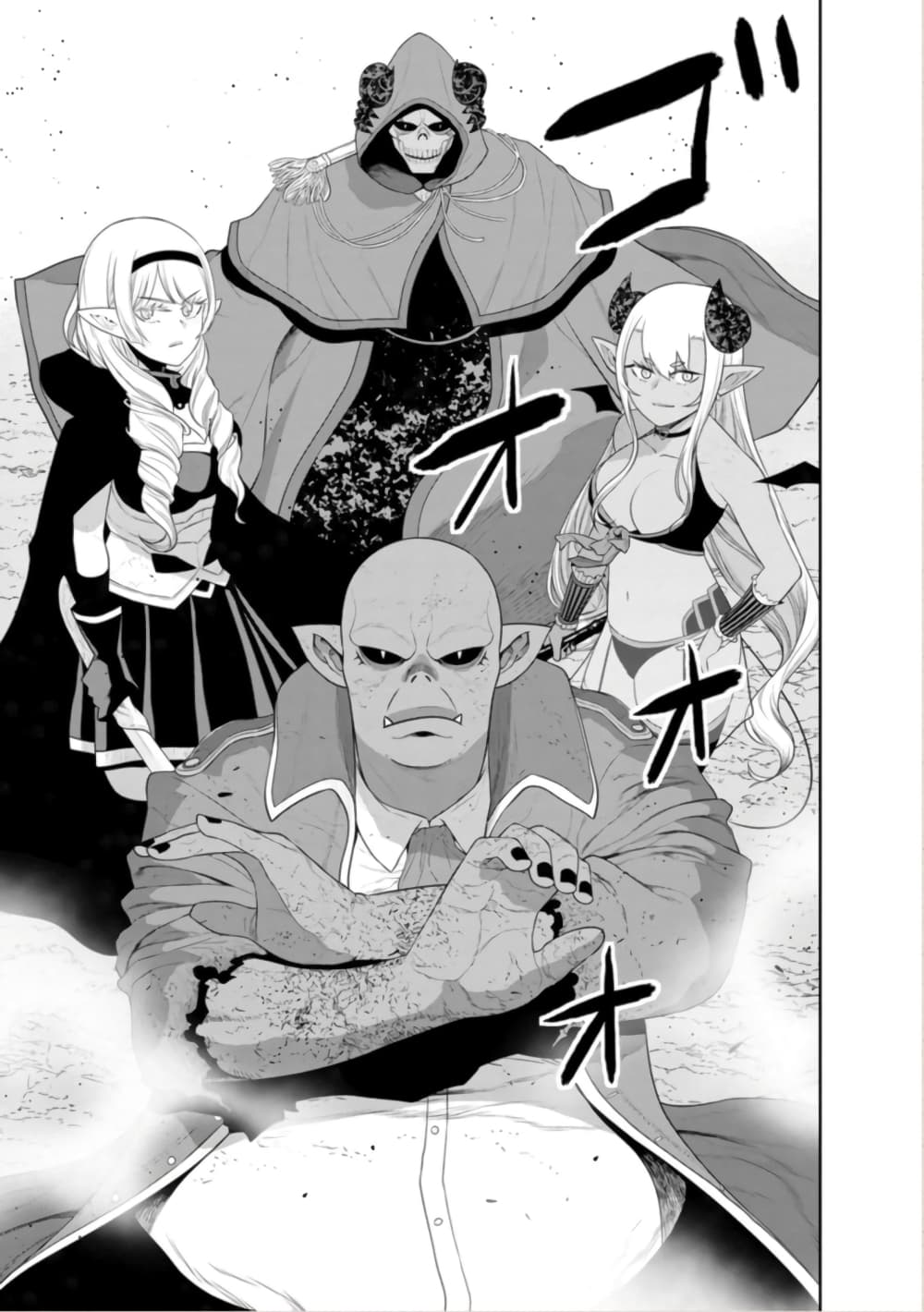 Maou-gun Saikyou no Majutsushi wa Ningen datta เมื่อมนุษย์ได้มาสร้างฮาเร็มในทัพจอมมาร 44-44