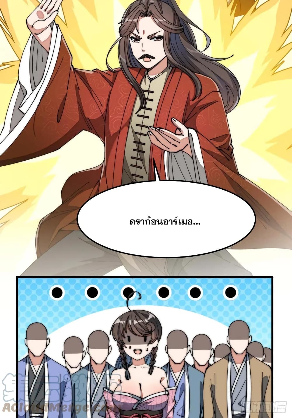 I'm Really Not the Son of Luck 9-9