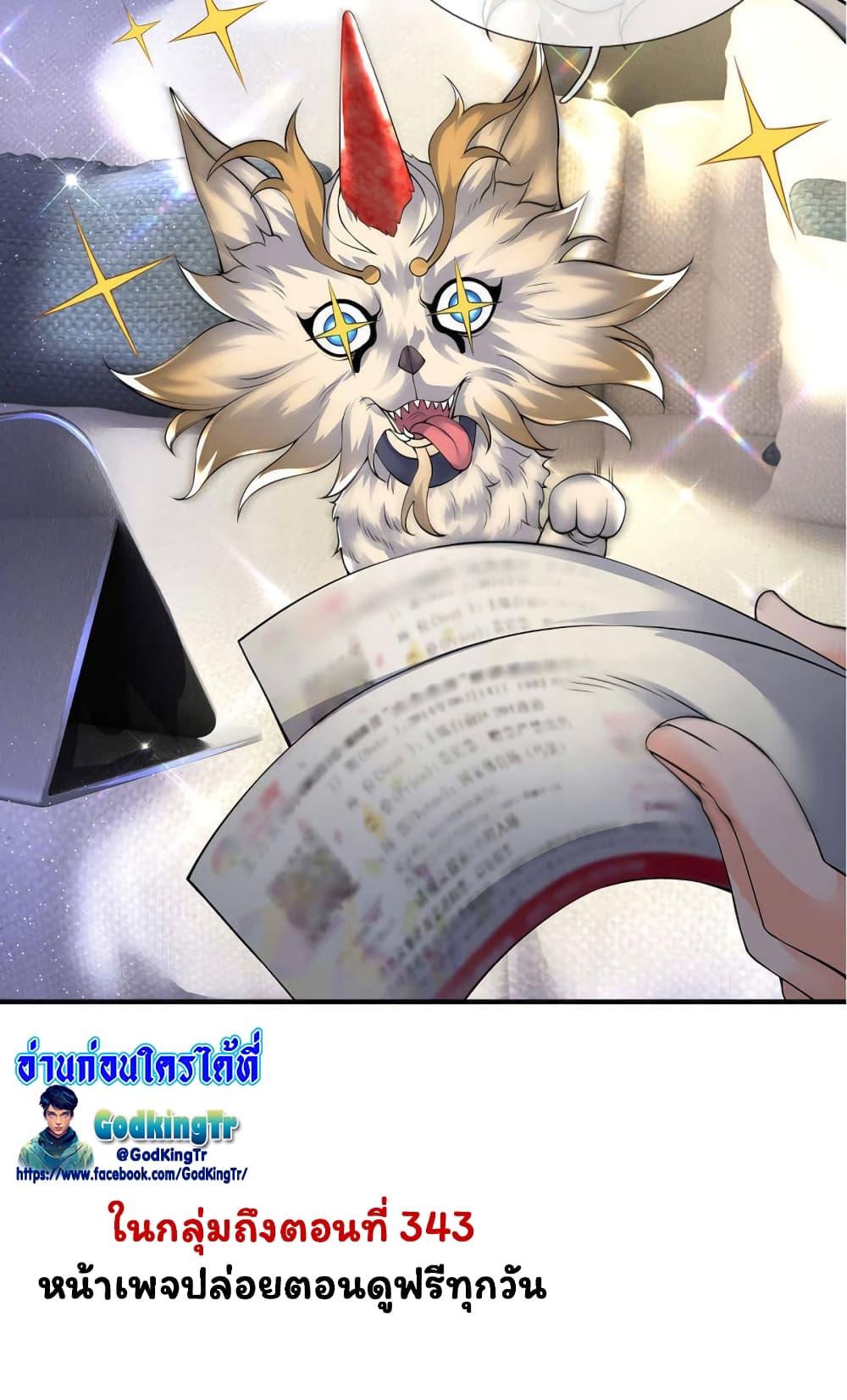 Eternal god King 176-176
