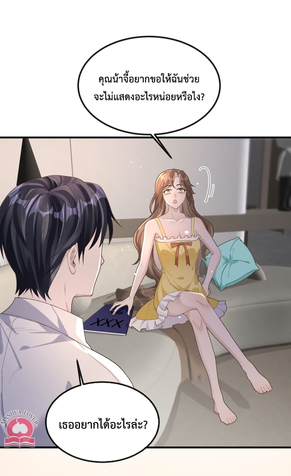 President Ji's Sweet Wife Is Fierce and Wild 14-14