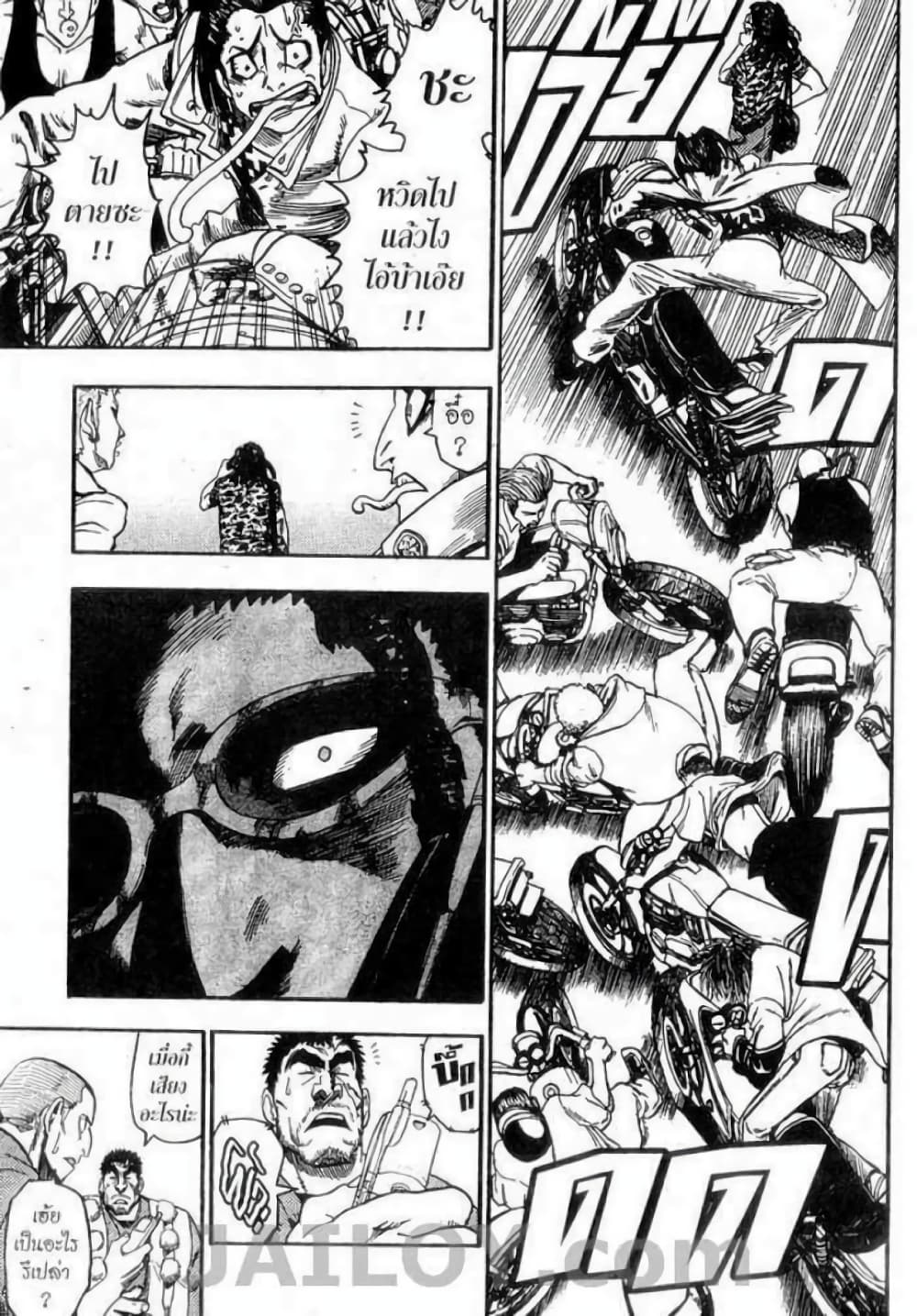 Eyeshield 21 50-50