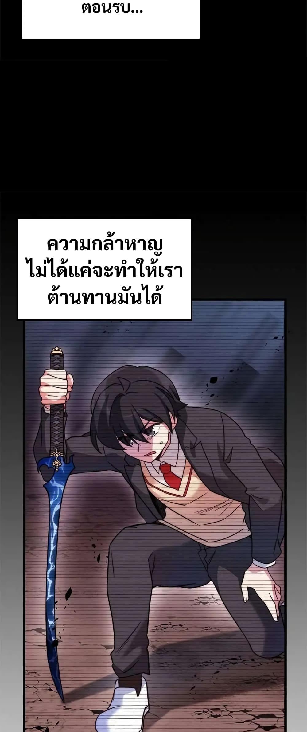 I Became the Childhood Friend of the Middle Boss 10-10