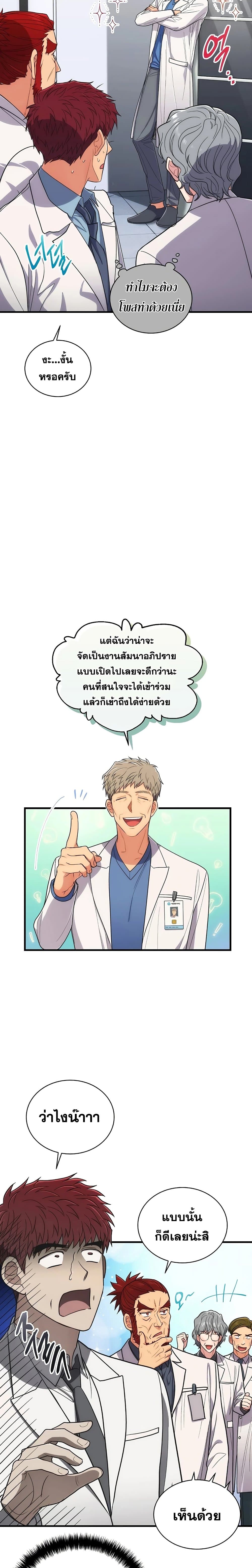 Medical Return 123-123