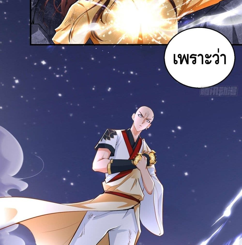 Strongest Tang Xuanzang 68-68