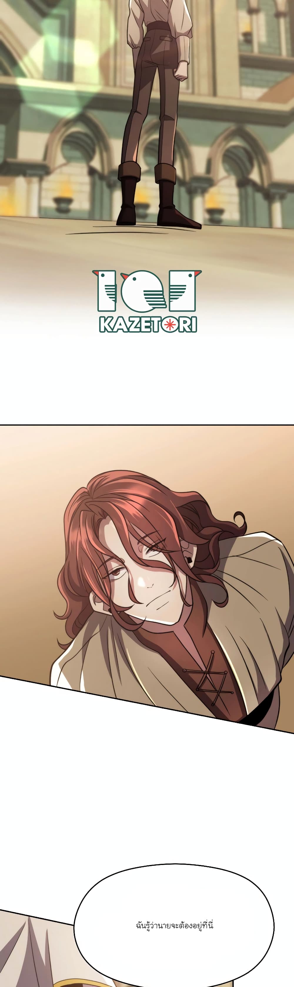 Archmage Transcending Through Regression 88-88