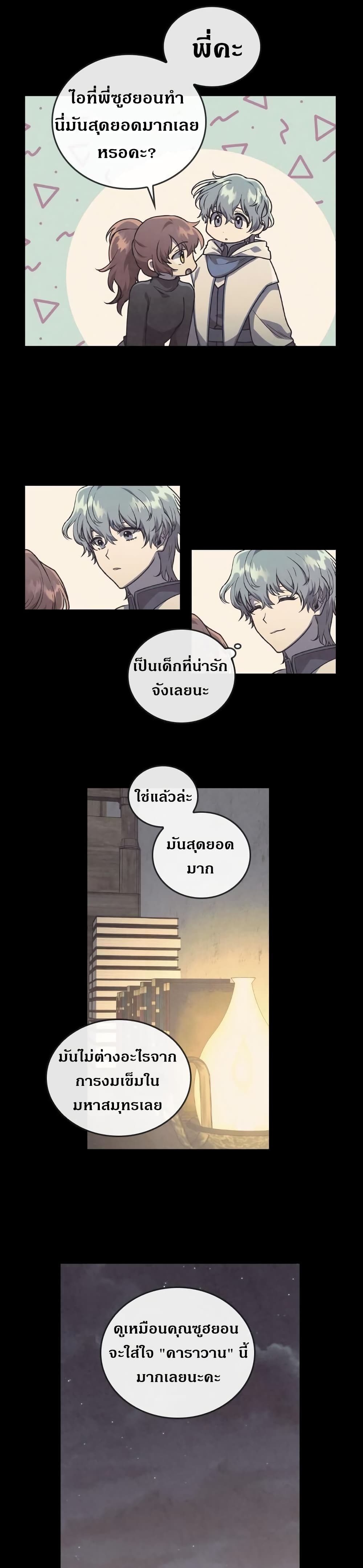 MEMORIZE 44-44