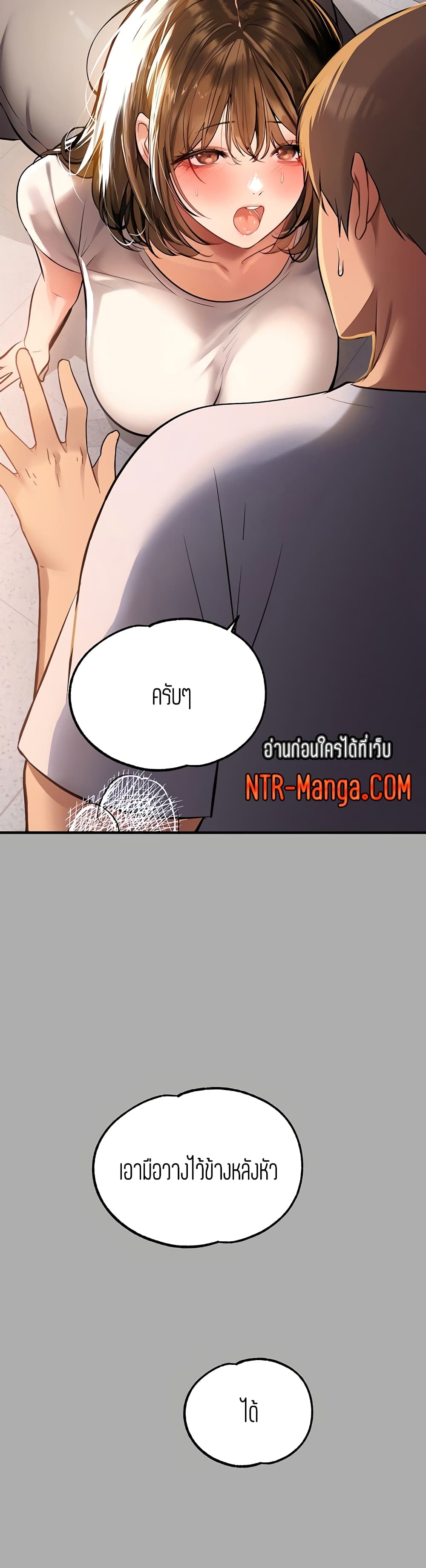 My Landlady Noona 64-64