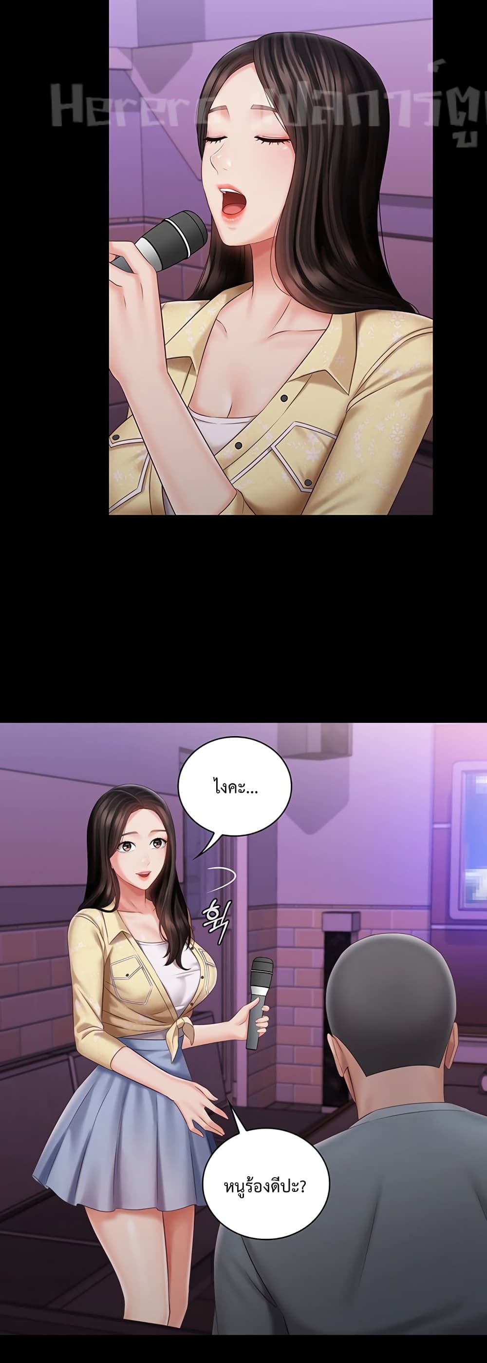 Sister's Duty 69-69