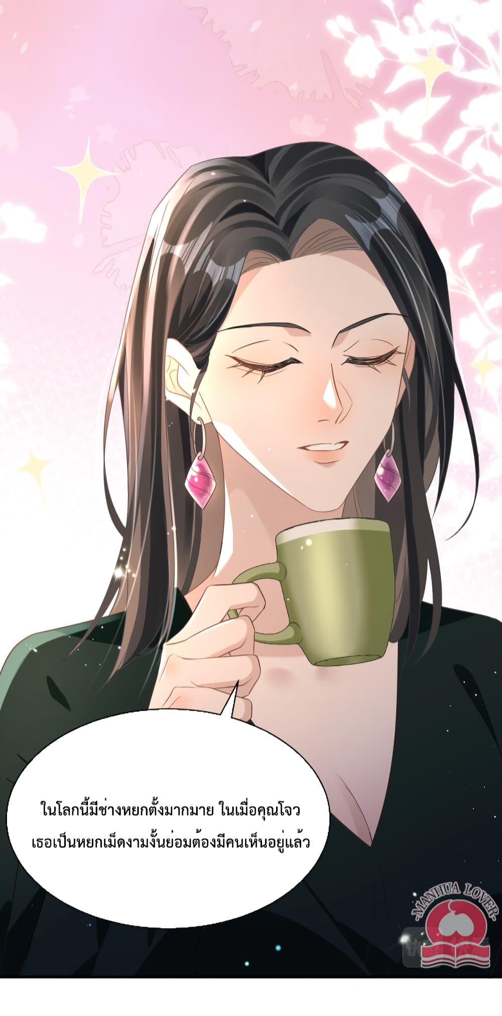 President Ji's Sweet Wife Is Fierce and Wild 19-19