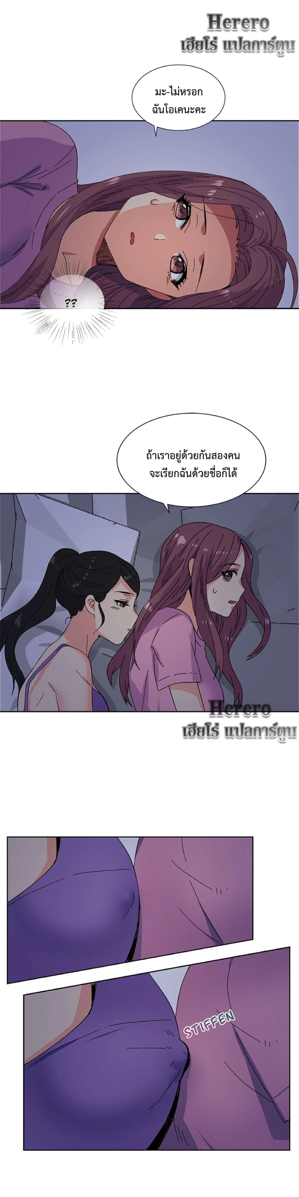 The Yes Girl 19-19
