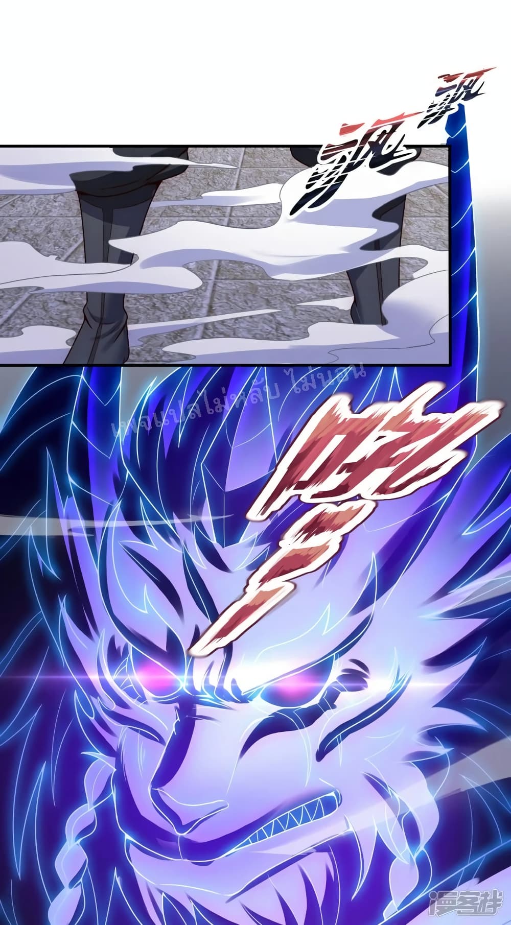 Returning to take revenge of the God Demon King 57-57
