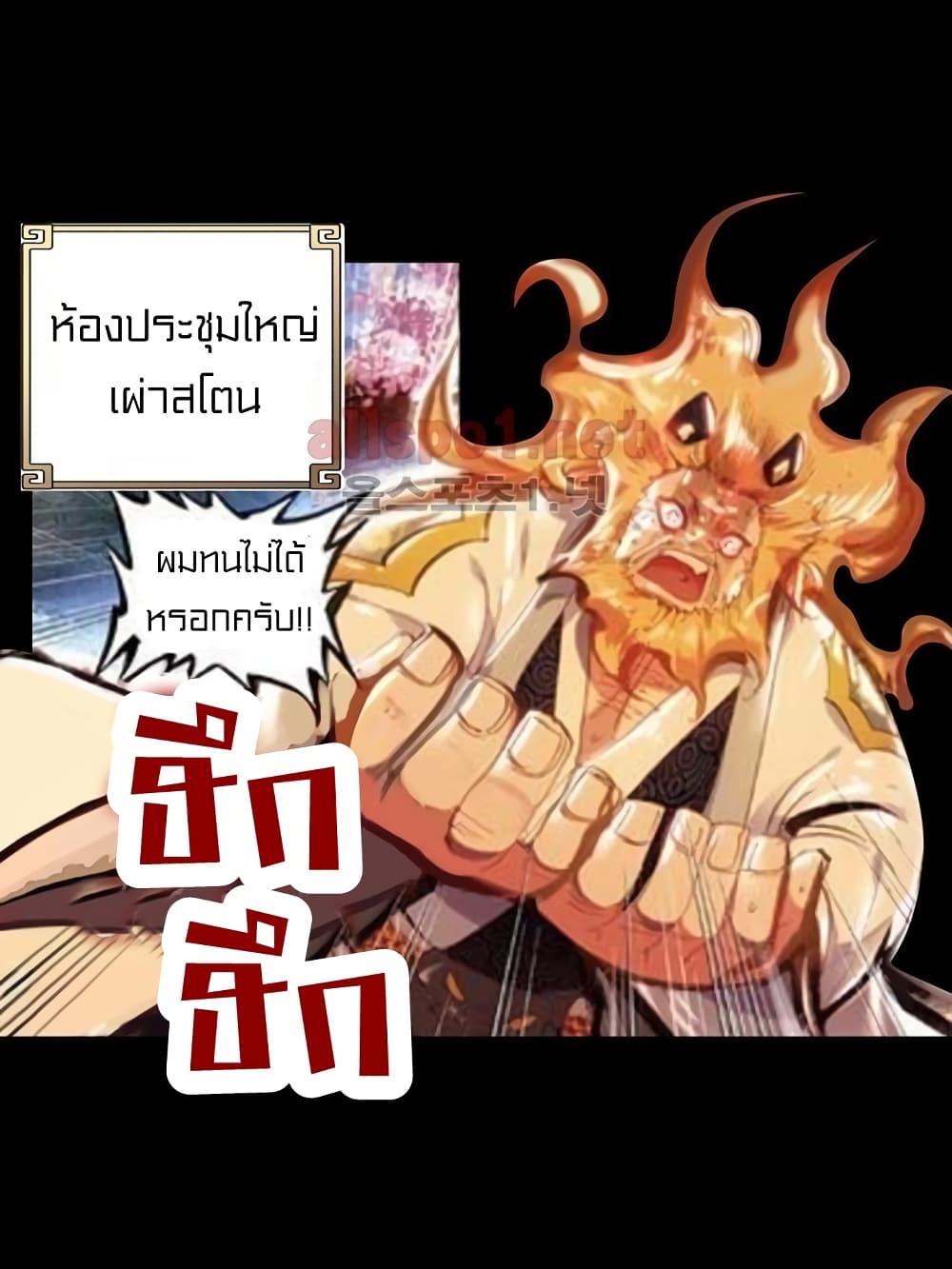 Perfect World 43-43