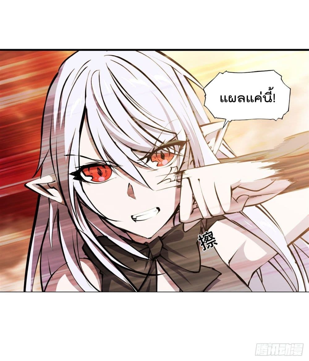 The Strongest Knight Become To Lolicon Vampire ผมคืออัศวินผู้แข็งแกร่งที่ถูกสาปให้กลายเป็นแวมไพร์โลลิ 212-212