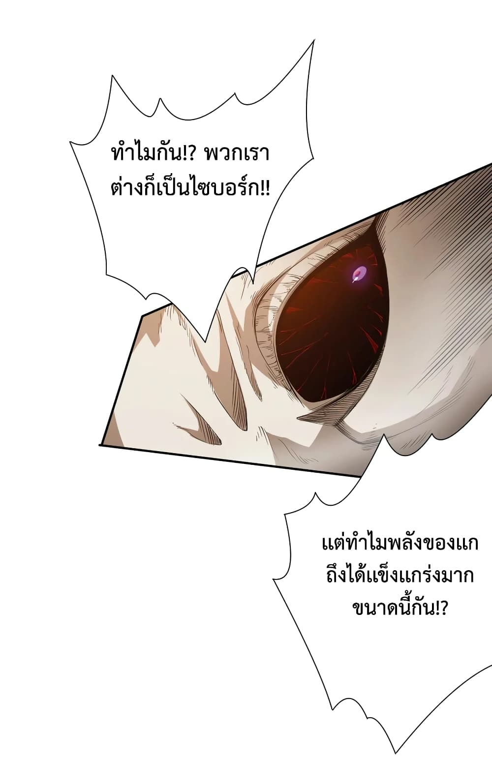 ULTIMATE SOLDIER 102-102