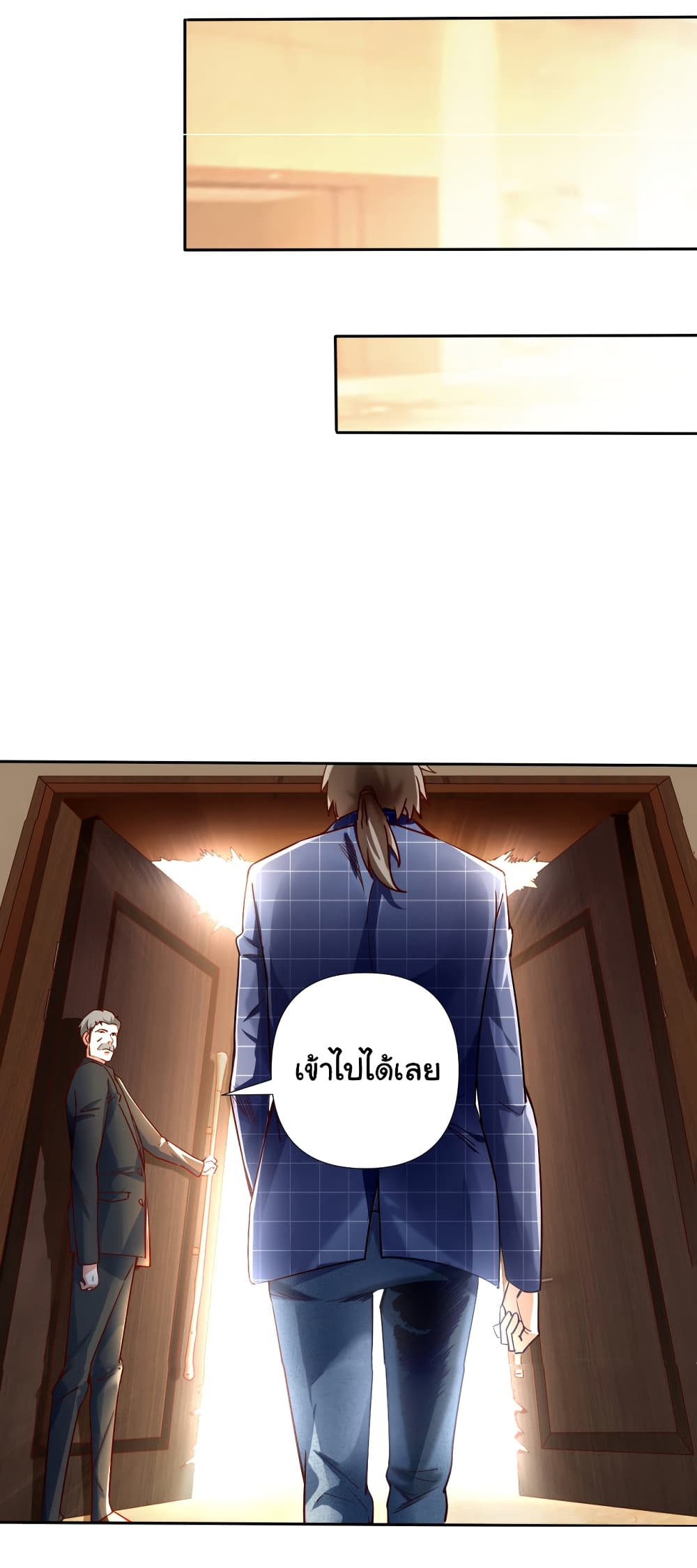 Chu Chen, The Trash Son-in-Law 2-2