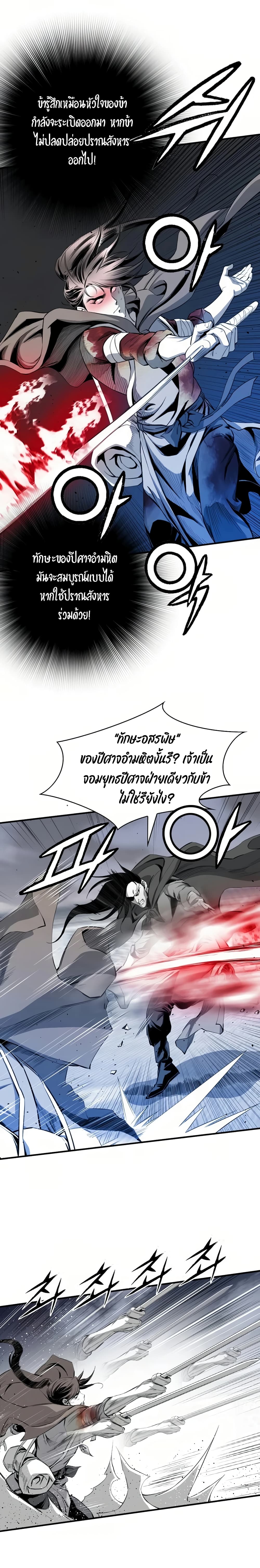 Way to Heaven 51-51