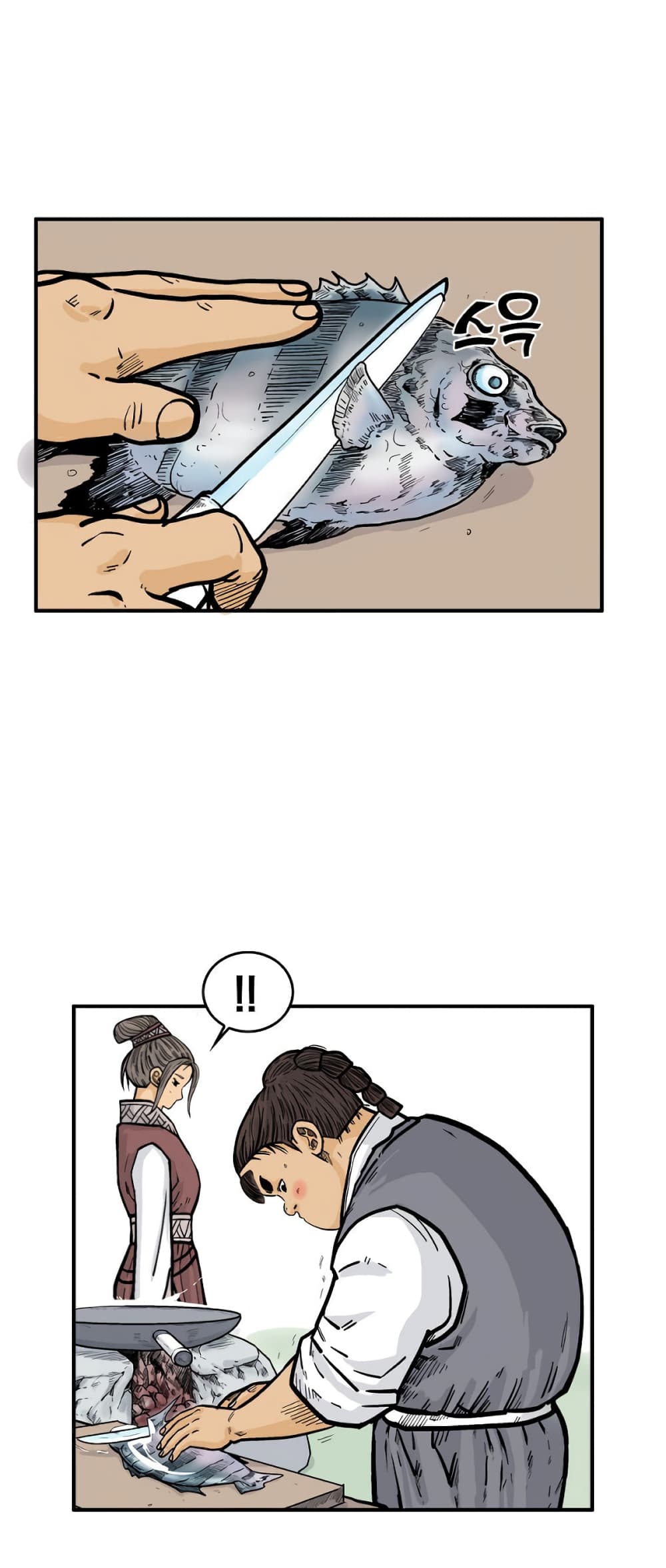Fist Demon Of Mount Hua 83-83