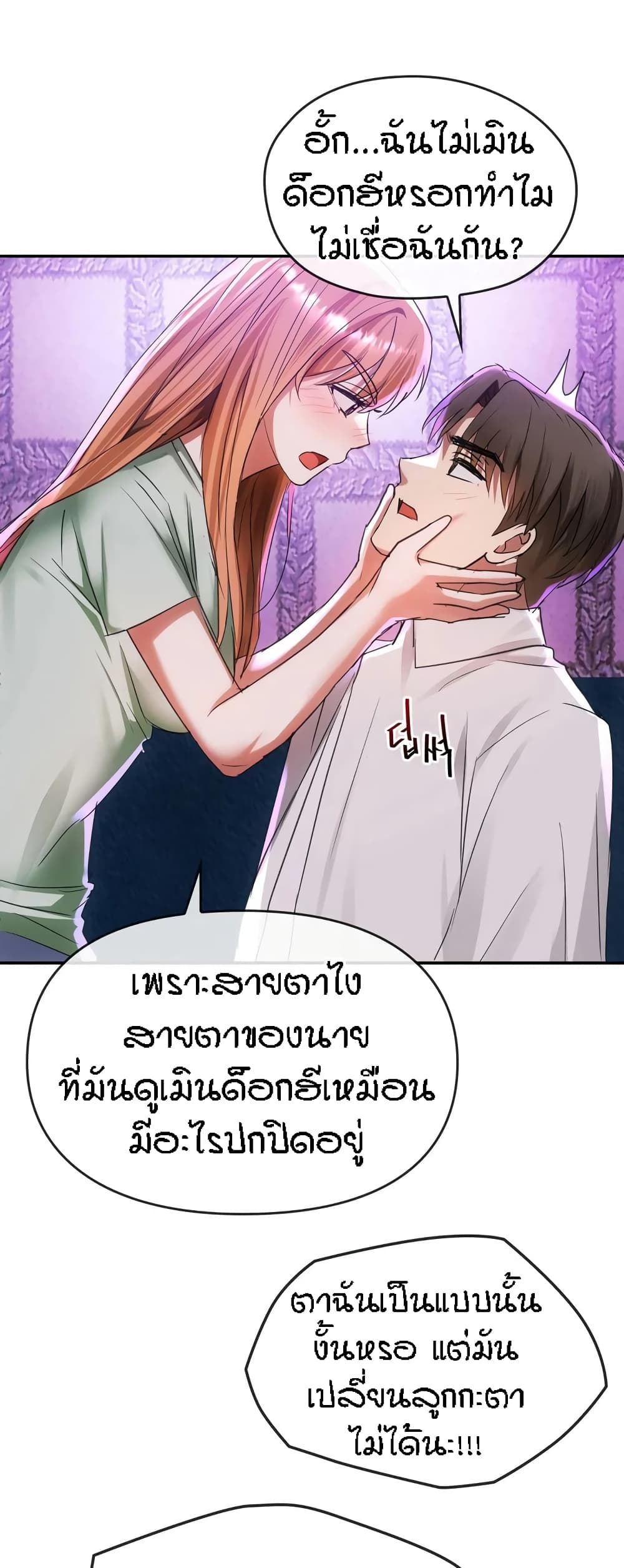Seducing Mother 16-16