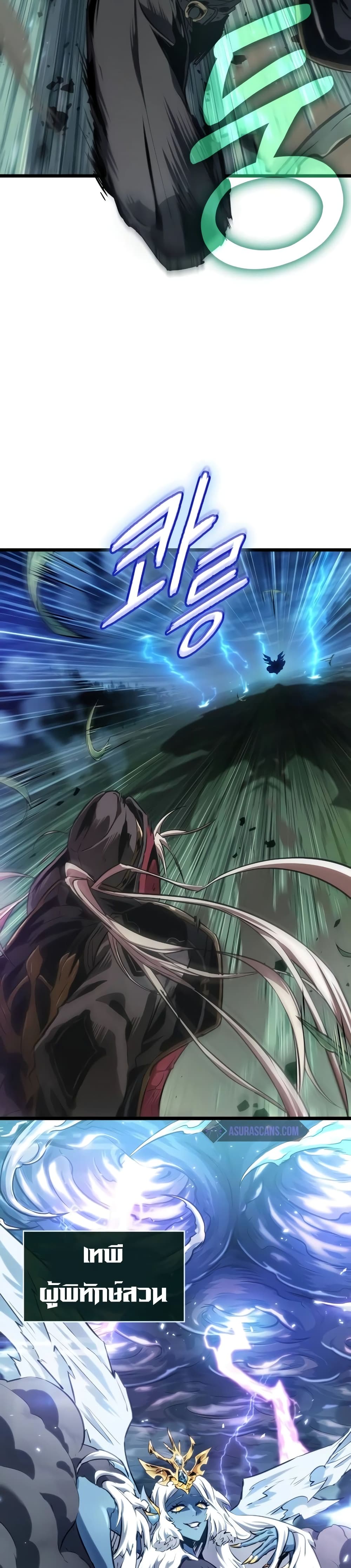 Light of Arad: Forerunner 1-1