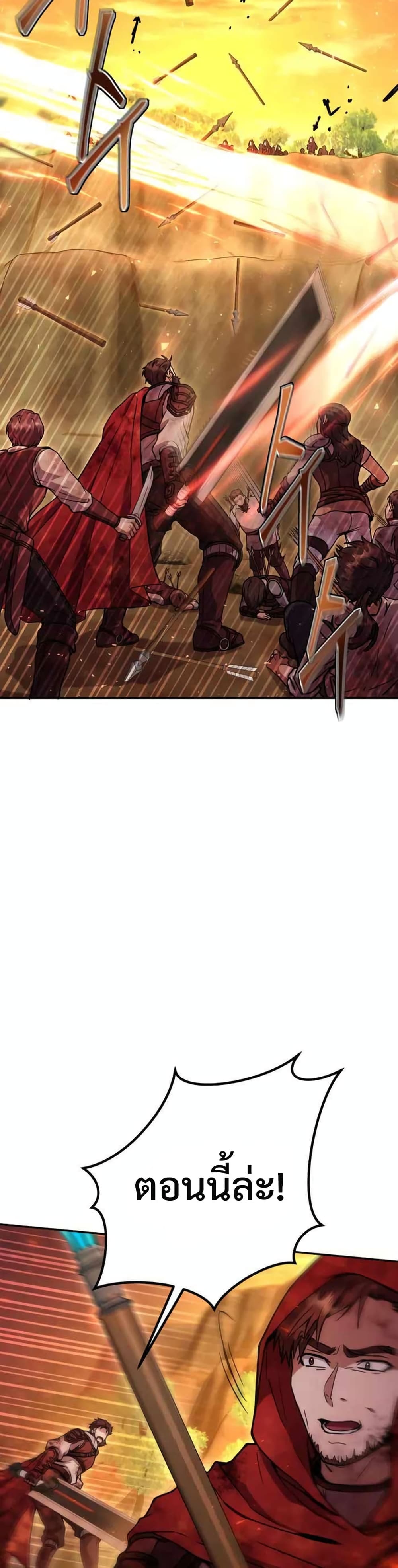 Legendary Blacksmith’s Vengeance 16-16