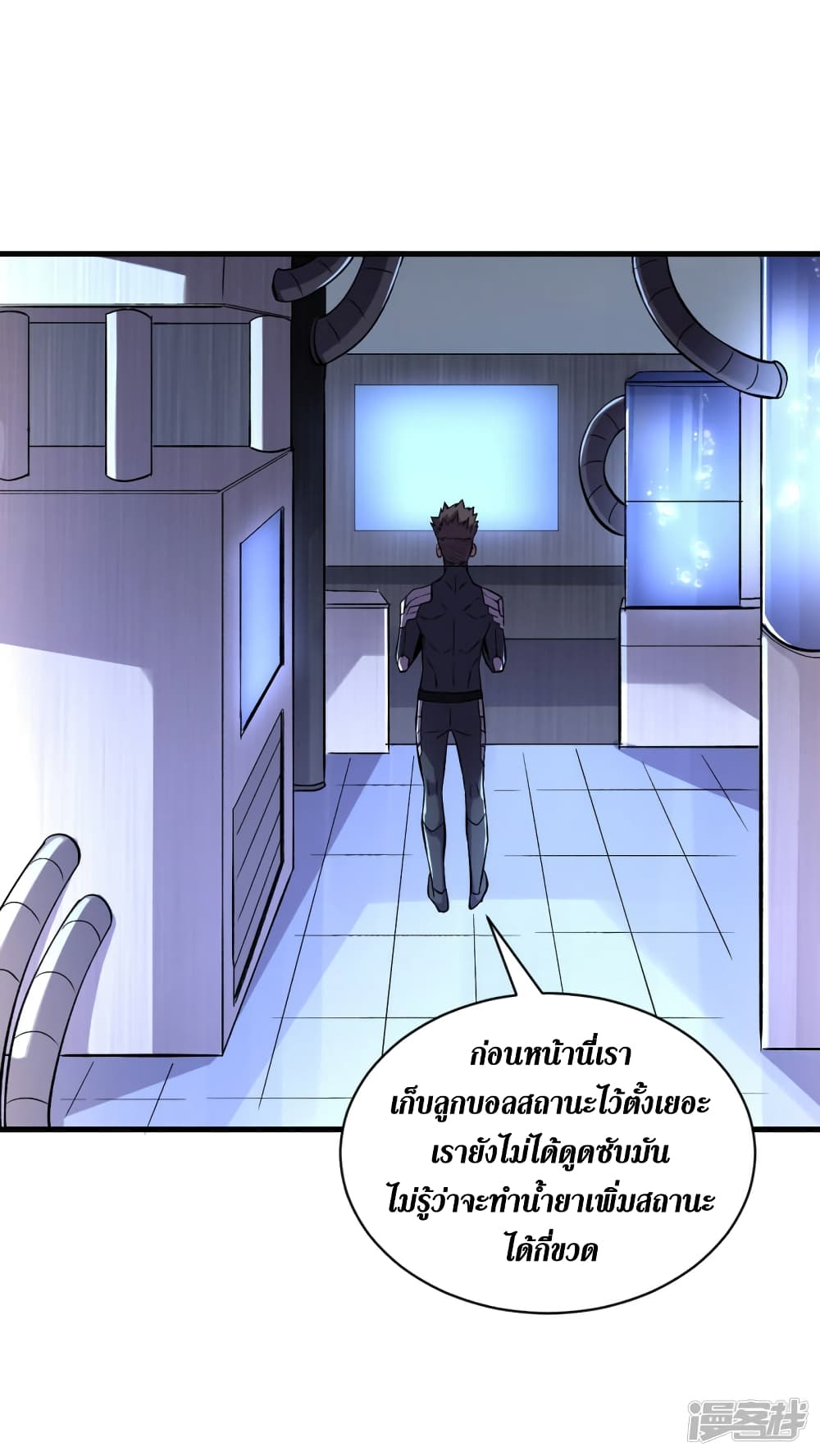 The Last Hero 66-66