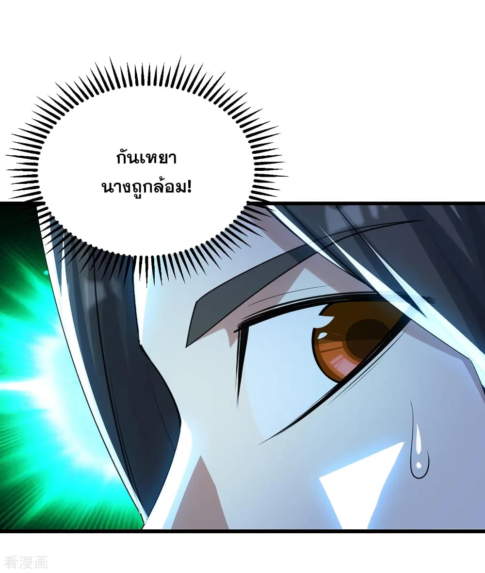 Matchless Emperor  เทพอสูรสยบฟ้า 123-การต่อสู้อันแสนดุเดือด
