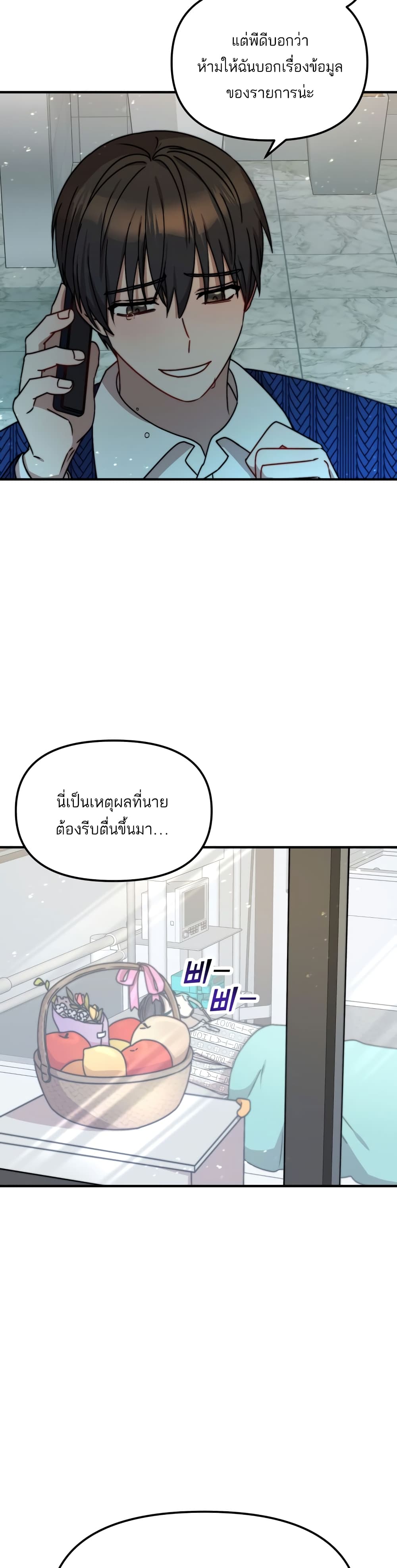Top Star's Talent Library 10-10