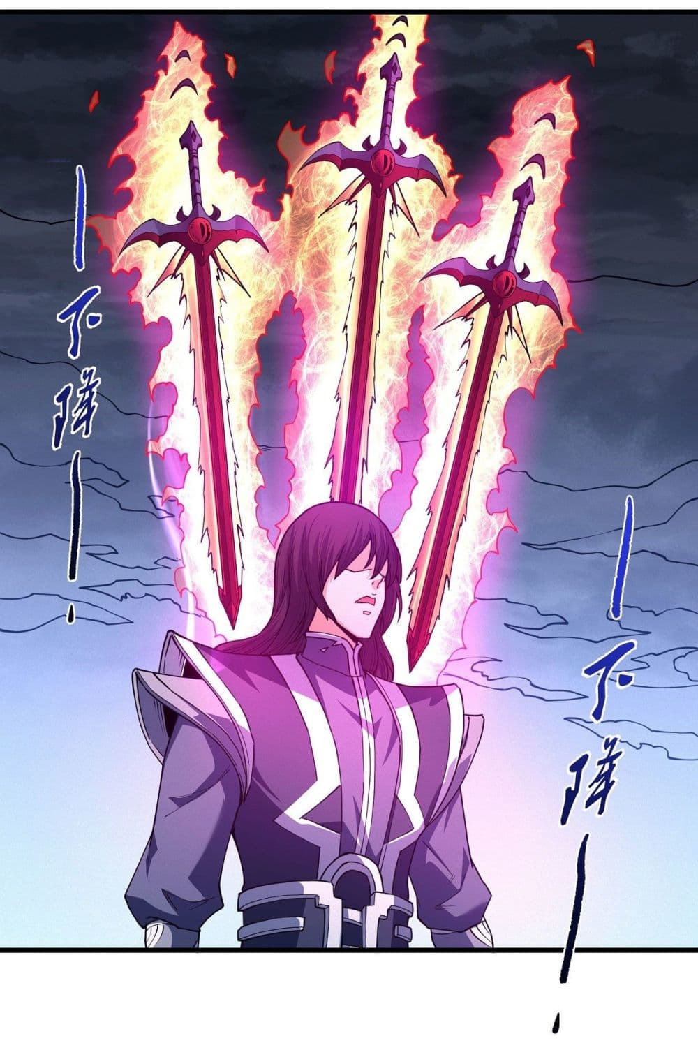 God of Martial Arts 500-500