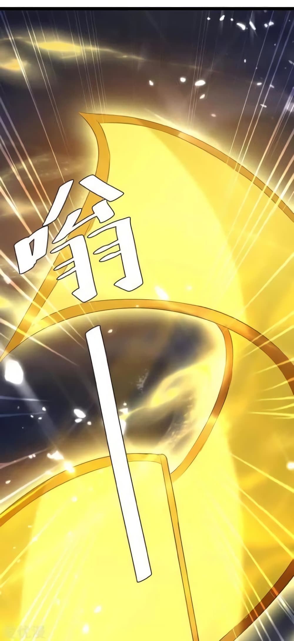 Strongest Leveling 197-197