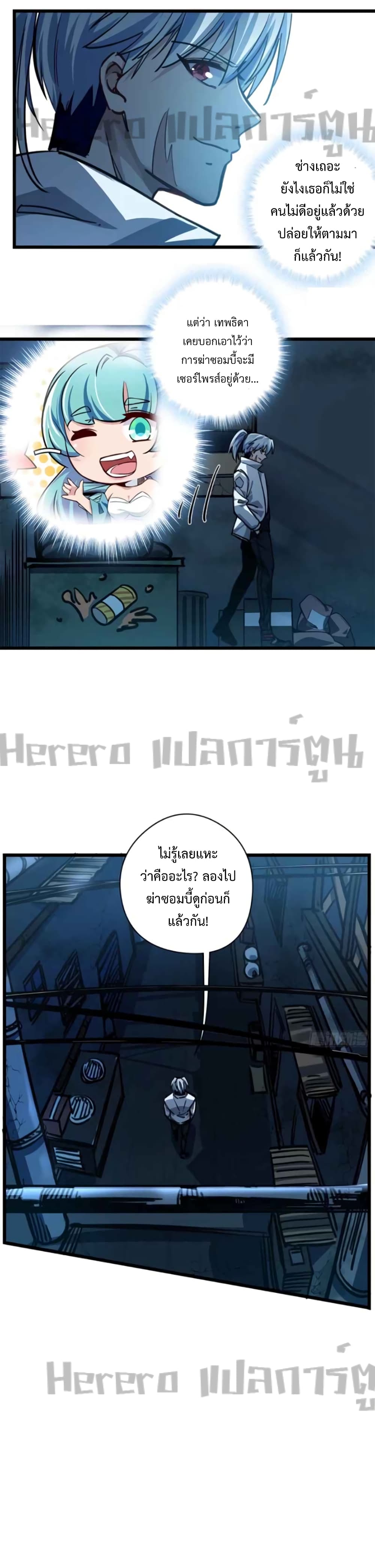 Unlock 99 Heroines in End Times 1-1