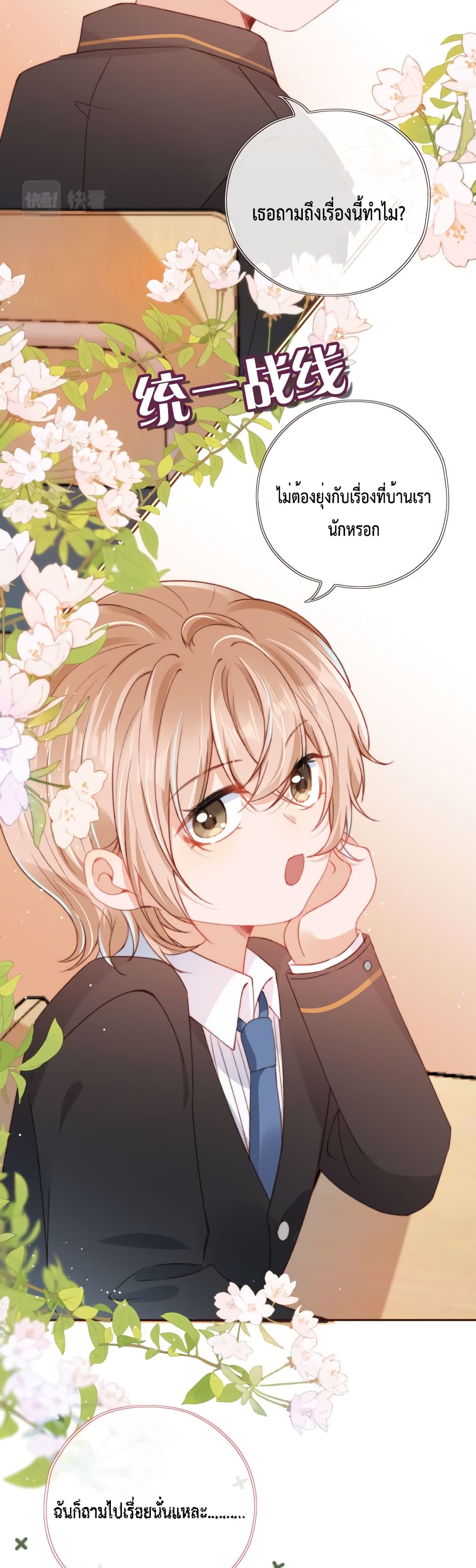 Who are you 18-18