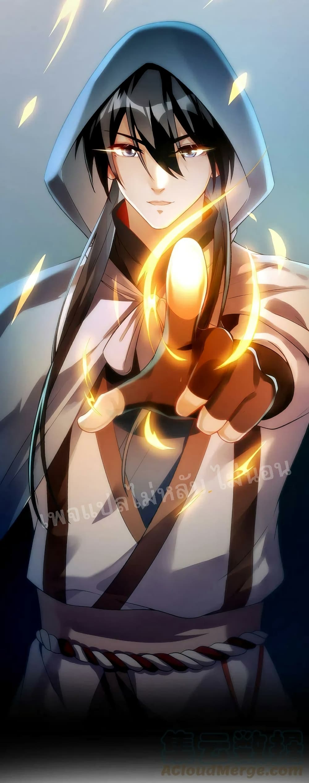 Rebirth of the Dragon Emperor 26-26