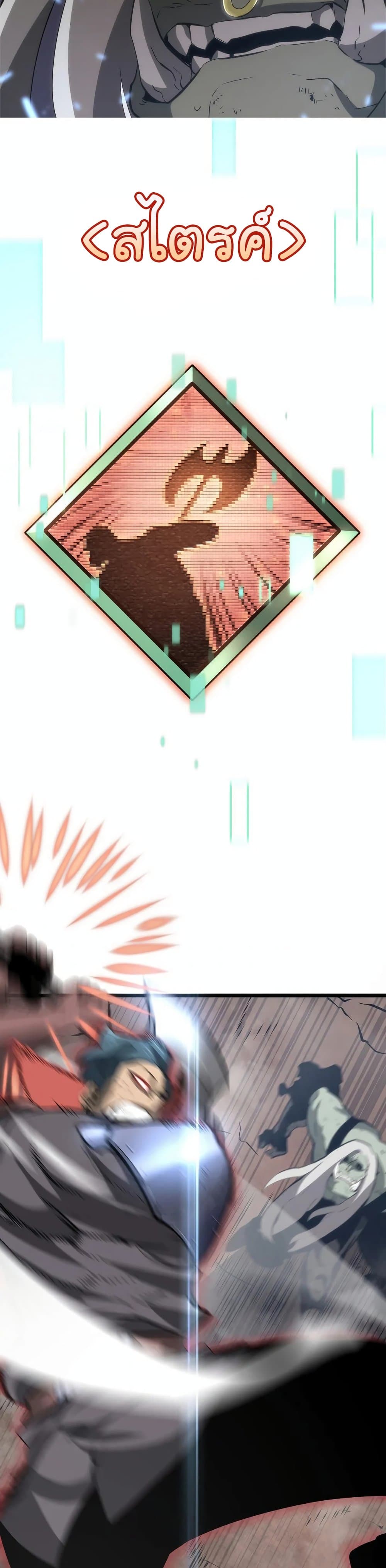 Return of the SSS-Class Ranker 9-9