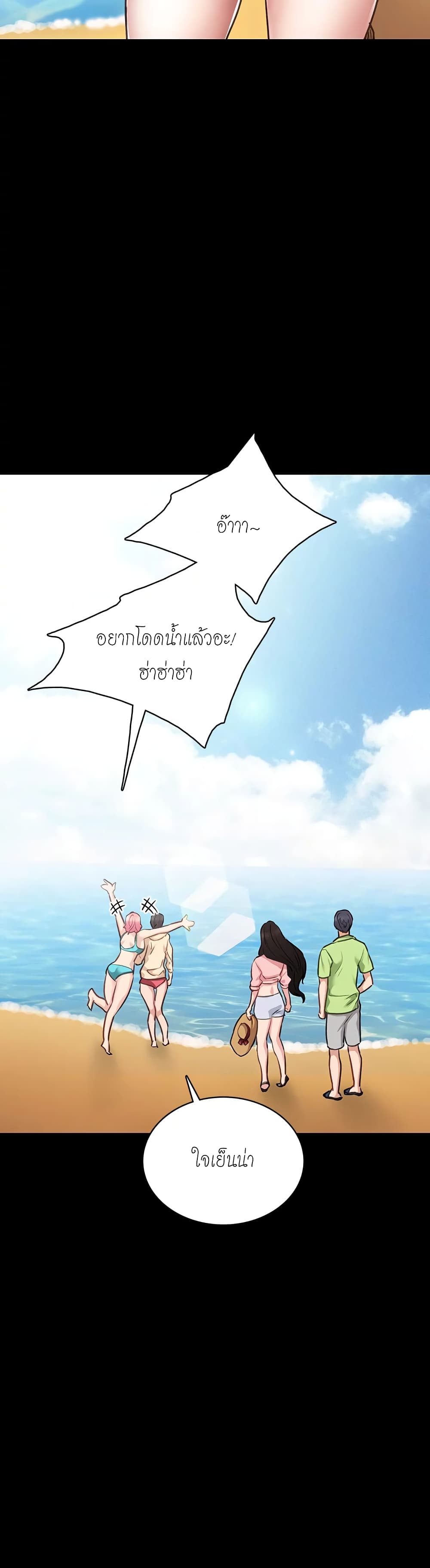 Teaching Practice 46-46