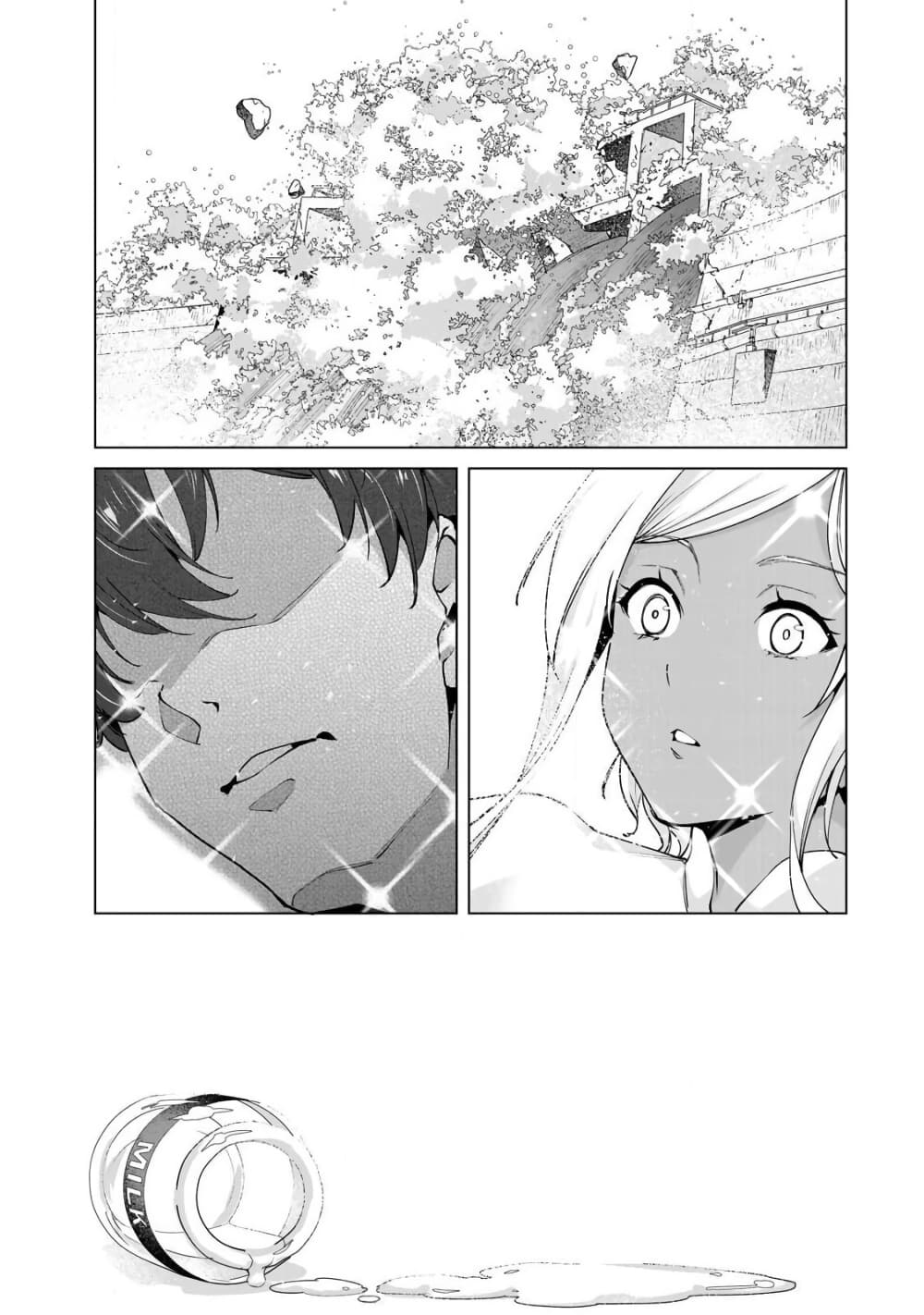 Destiny Lovers 13-13