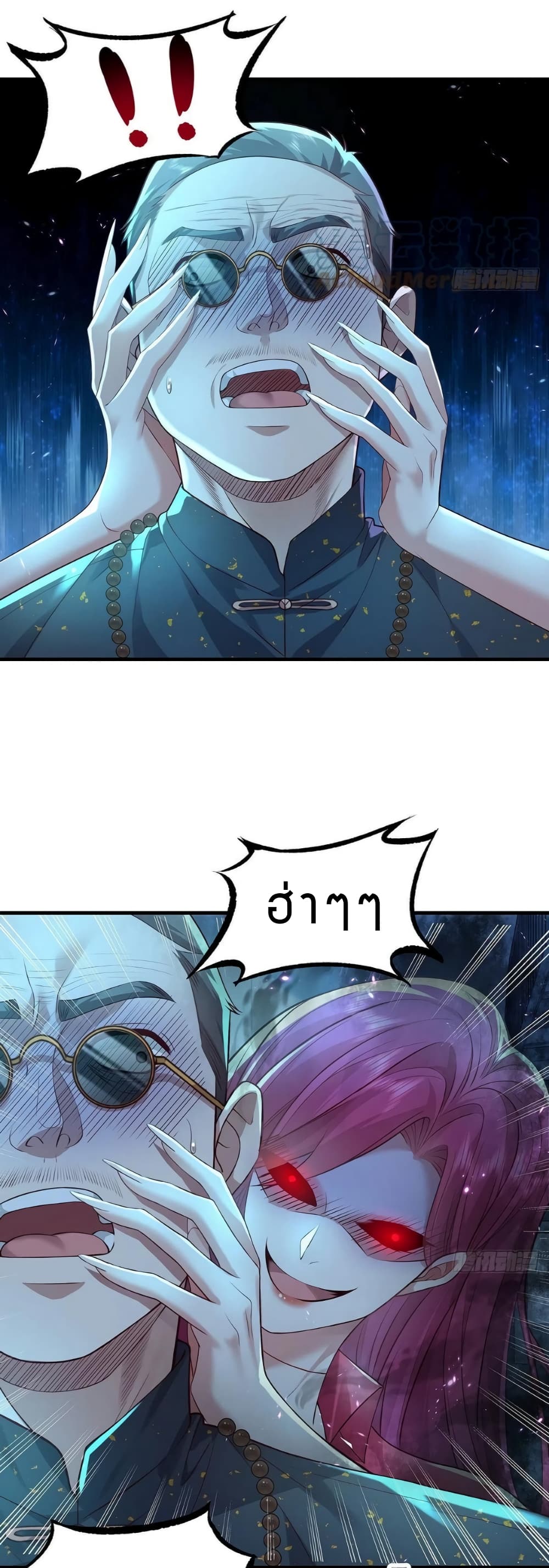 The Strongest Demon Spirit 22-22