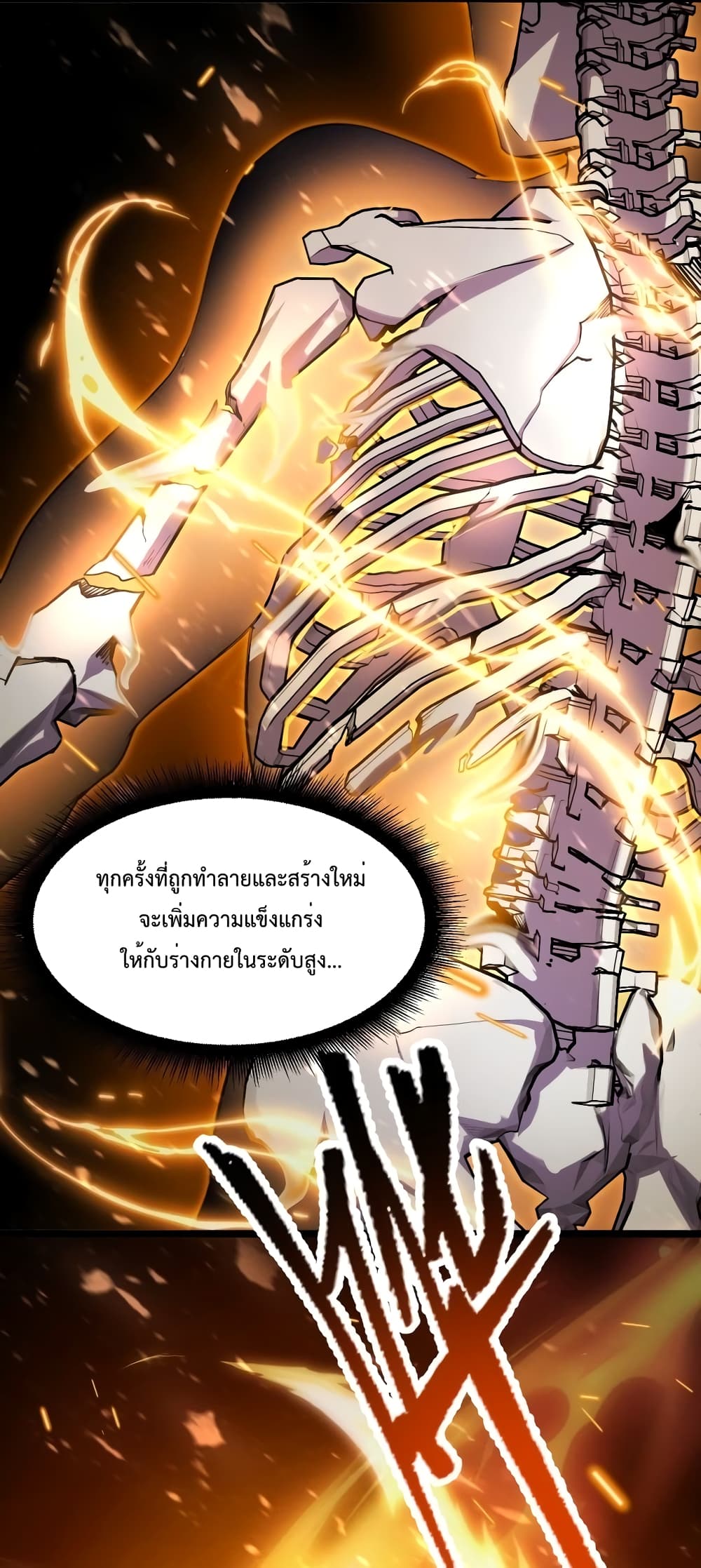 Talent Reaper 3-3